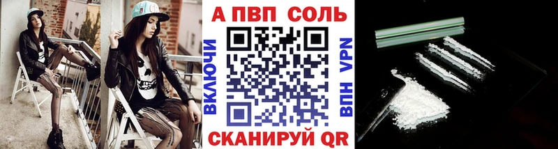 Где найти наркотики Тюкалинск А ПВП  Каннабис  КОКАИН  Меф  ГАШИШ 