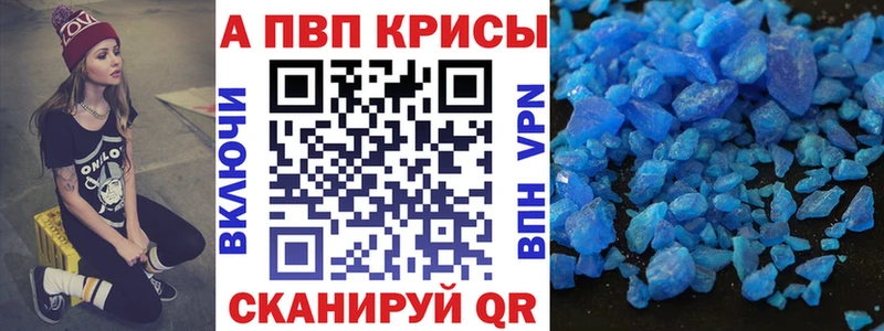 Alpha PVP Crystall Тюкалинск