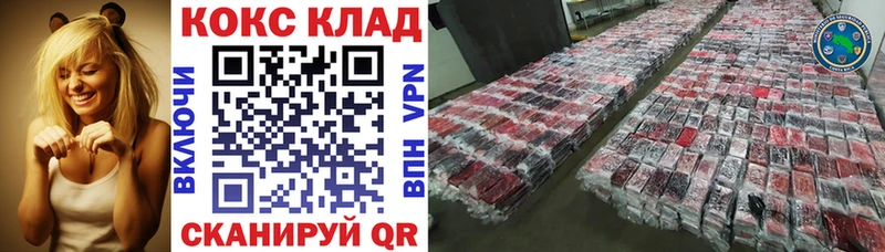 купить наркотики сайты  Тюкалинск  КОКАИН Колумбийский 