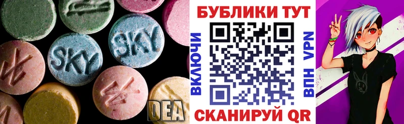 как найти   Тюкалинск  ЭКСТАЗИ бентли 