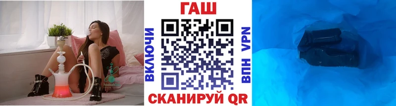мега сайт Тюкалинск Гашиш хэш