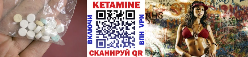 МЕГА   Тюкалинск  Кетамин ketamine 
