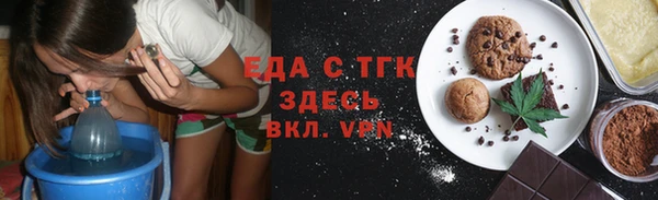 меф VHQ Алексеевка