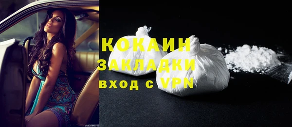 кокаин премиум Алзамай