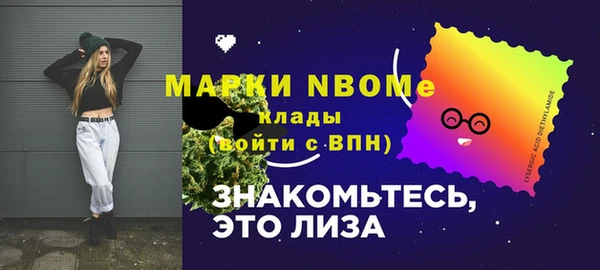 кокаин премиум Алзамай