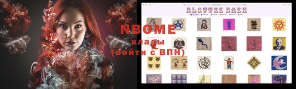 кокаин премиум Алзамай