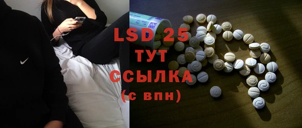 меф VHQ Алексеевка