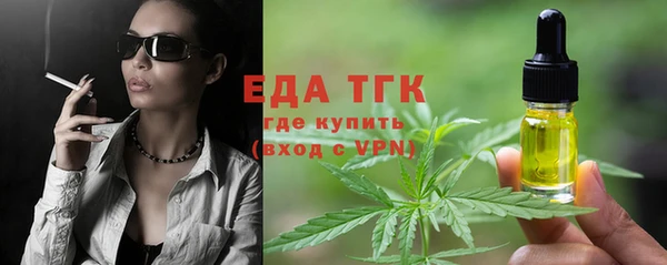 мефедрон Алексин