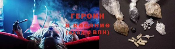 мефедрон Алексин