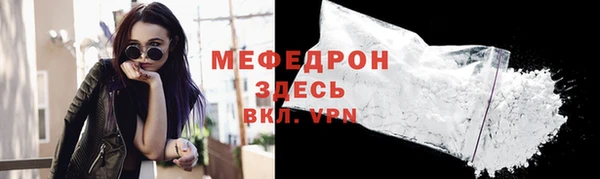 меф VHQ Алексеевка