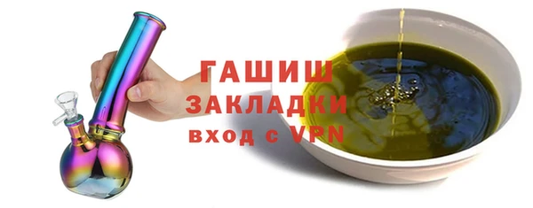 мефедрон Алексин