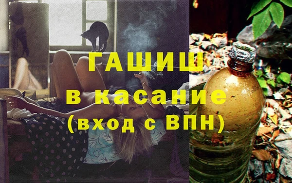 меф VHQ Алексеевка