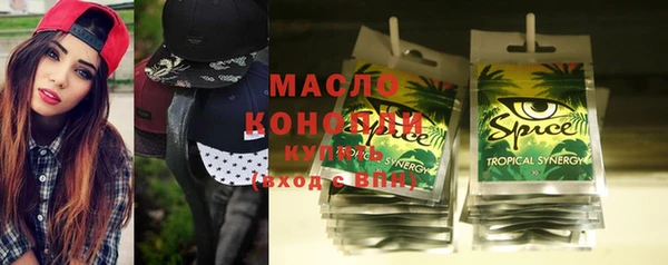 меф VHQ Алексеевка