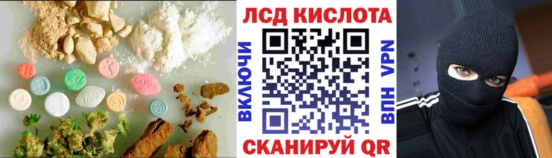 Лсд 25 экстази ecstasy Тюкалинск