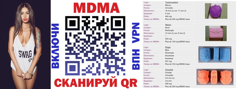 МДМА Molly  наркошоп  мега зеркало  Тюкалинск 