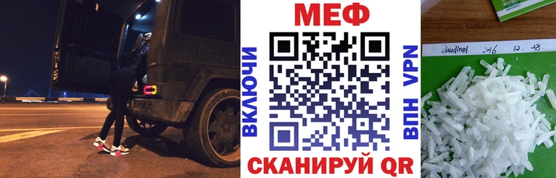купить наркотики цена Тюкалинск МЯУ-МЯУ mephedrone