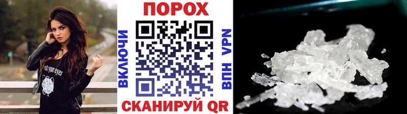 Метамфетамин витя  где продают наркотики  Тюкалинск 
