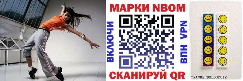 OMG онион  Тюкалинск  Марки N-bome 1500мкг  закладка 