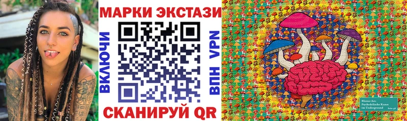 Марки N-bome 1,8мг Тюкалинск
