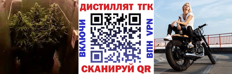 ТГК жижа  Тюкалинск 